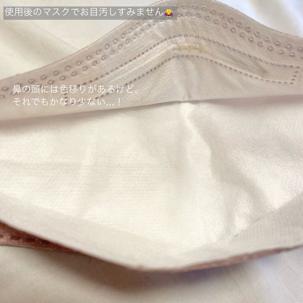 紫外線予報 メイクを守るUVスプレーM/紫外線予報/日焼け止めミスト・スプレーを使ったクチコミ(3枚目)