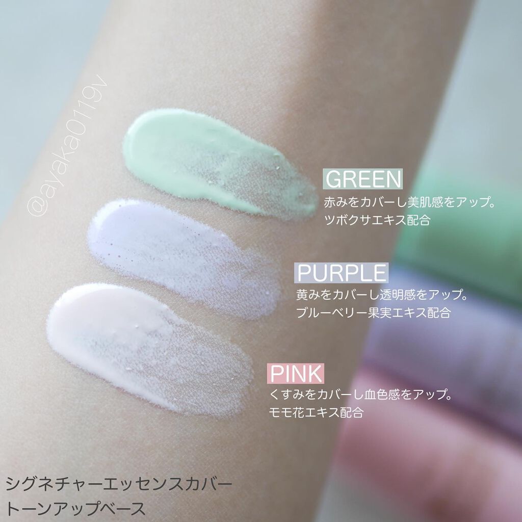 ORIGINAL ESSENCE COVER PACT/AGE20’s/クッションファンデーションを使ったクチコミ(3枚目)