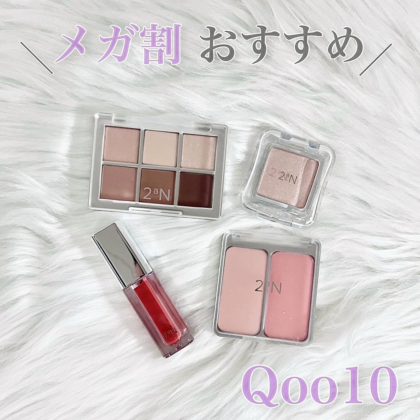 デュアルチーク/2aN/パウダーチークを使ったクチコミ(1枚目)