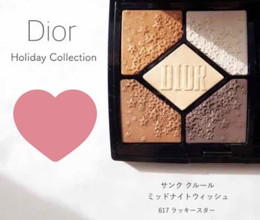 サンク クルール/Dior/アイシャドウパレットを使ったクチコミ（2枚目）