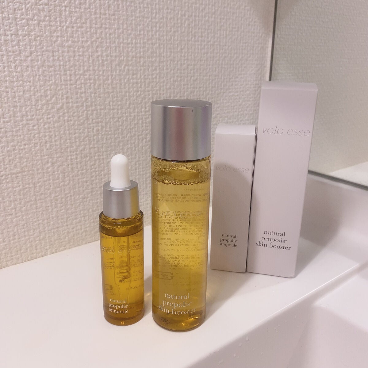 ナチュラル プロポリス スキンブースター/voloesse/ブースター・導入液を使ったクチコミ(1枚目)