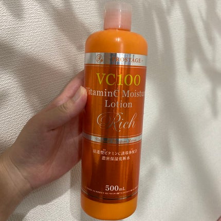 プロステージ VC100 ビタミンC モイスチャーローションリッチ/ナチュリア/化粧水を使ったクチコミ(1枚目)