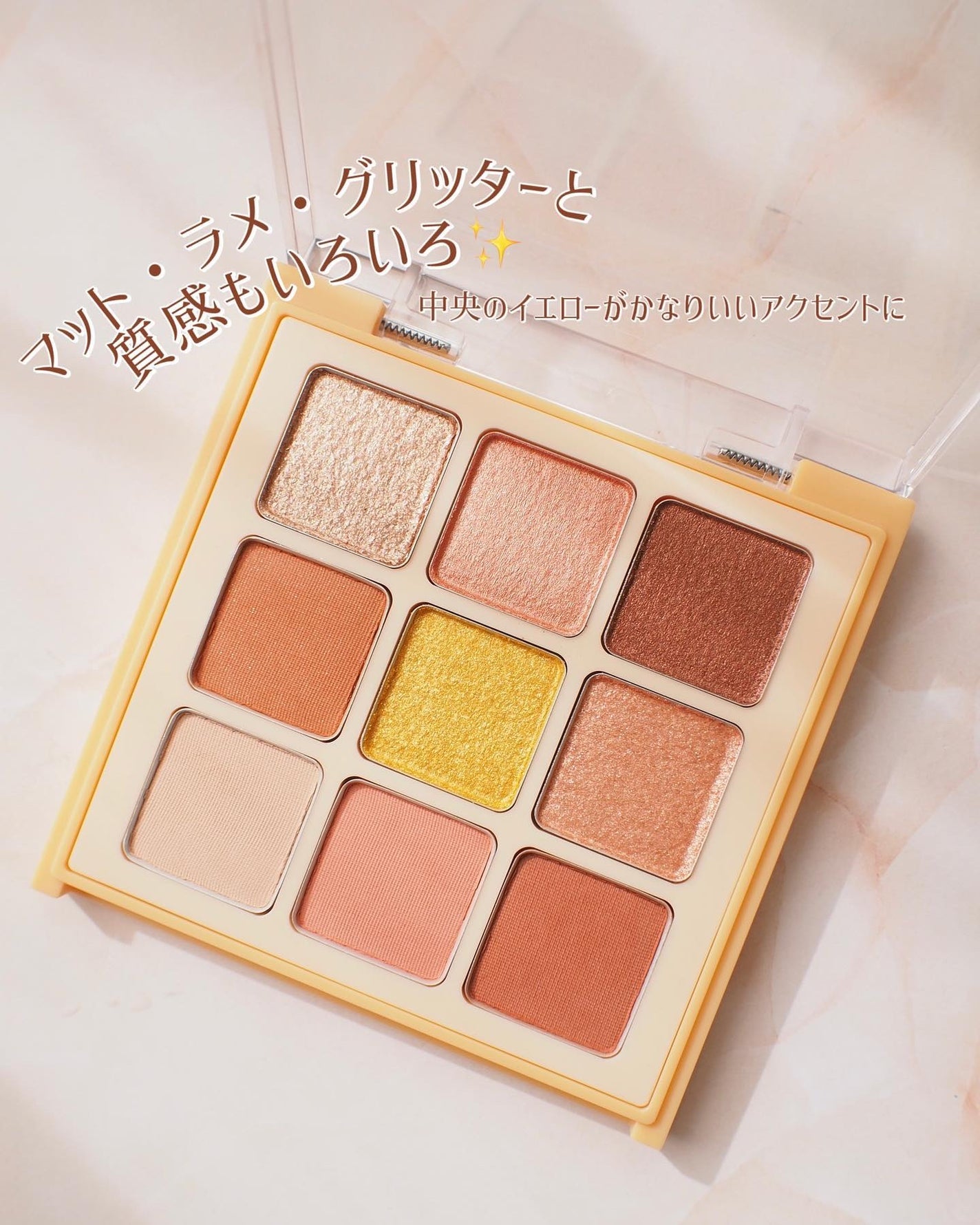 マテリアルカラーパレット/leur charme/アイシャドウパレットを使ったクチコミ(2枚目)