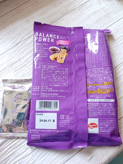 バランスパワー/ハマダコンフェクト/バランス栄養食を使ったクチコミ(3枚目)