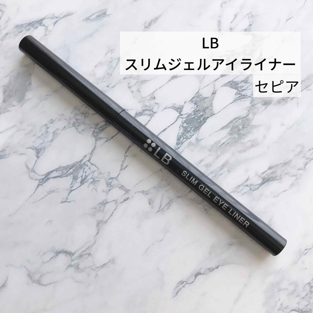 スリムジェルアイライナー/LB/ジェルアイライナーを使ったクチコミ（1枚目）