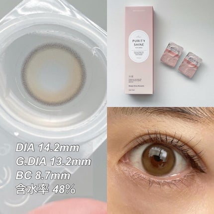 ピュアリティーシャインワンデー(PURITYSHINE 1day)/OLOLA/ワンデー(1DAY)カラコンを使ったクチコミ(2枚目)