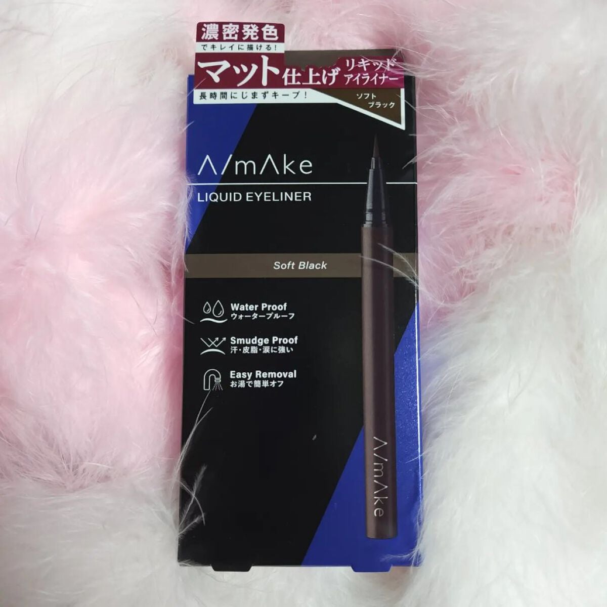 エーメイク マットリキッドアイライナー /A/mAke/リキッドアイライナーを使ったクチコミ(1枚目)