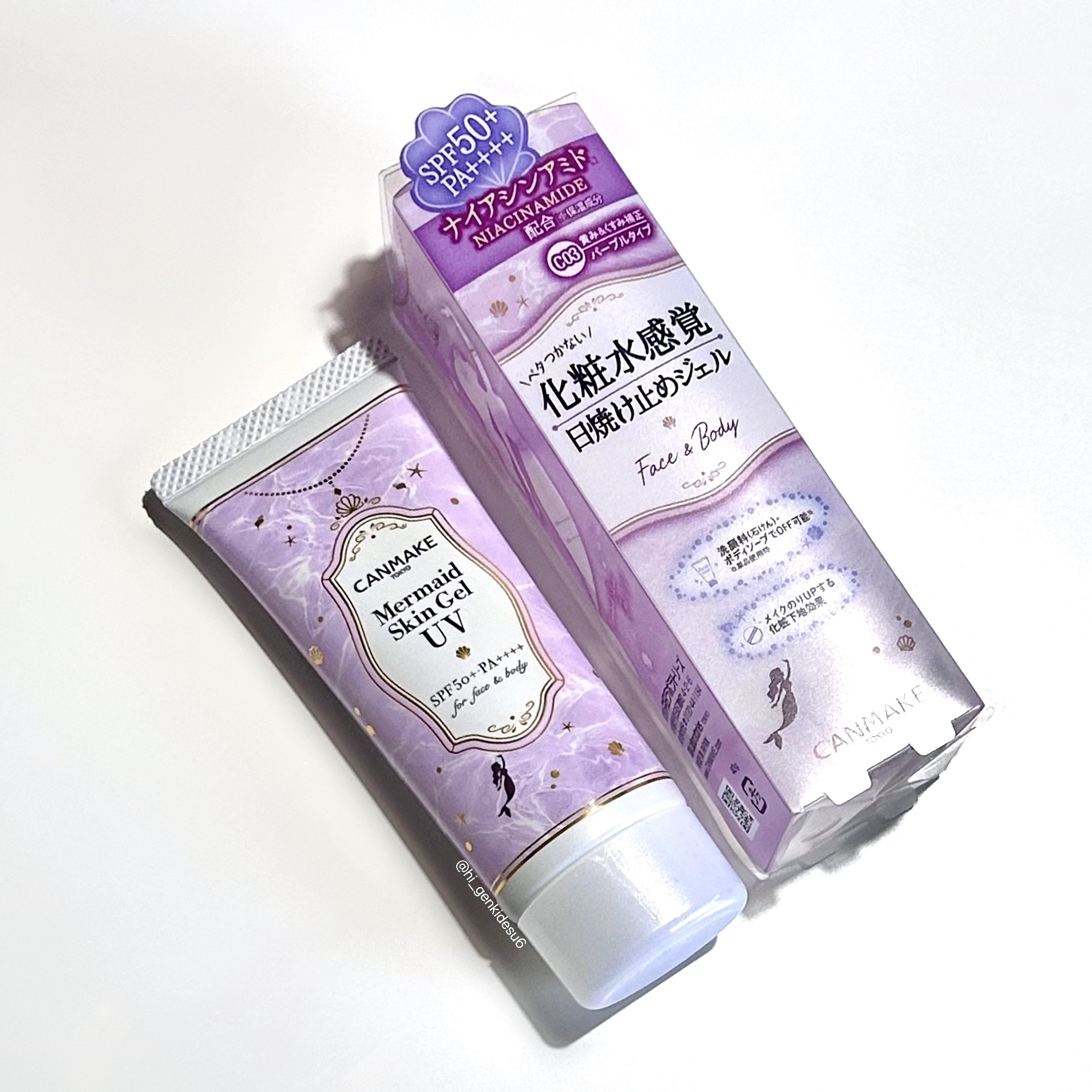マーメイドスキンジェルUV/キャンメイク/日焼け止めジェルを使ったクチコミ（1枚目）