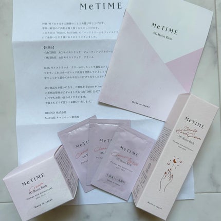 AGモイストリッチ クリーム/ミータイム/フェイスクリームを使ったクチコミ(7枚目)