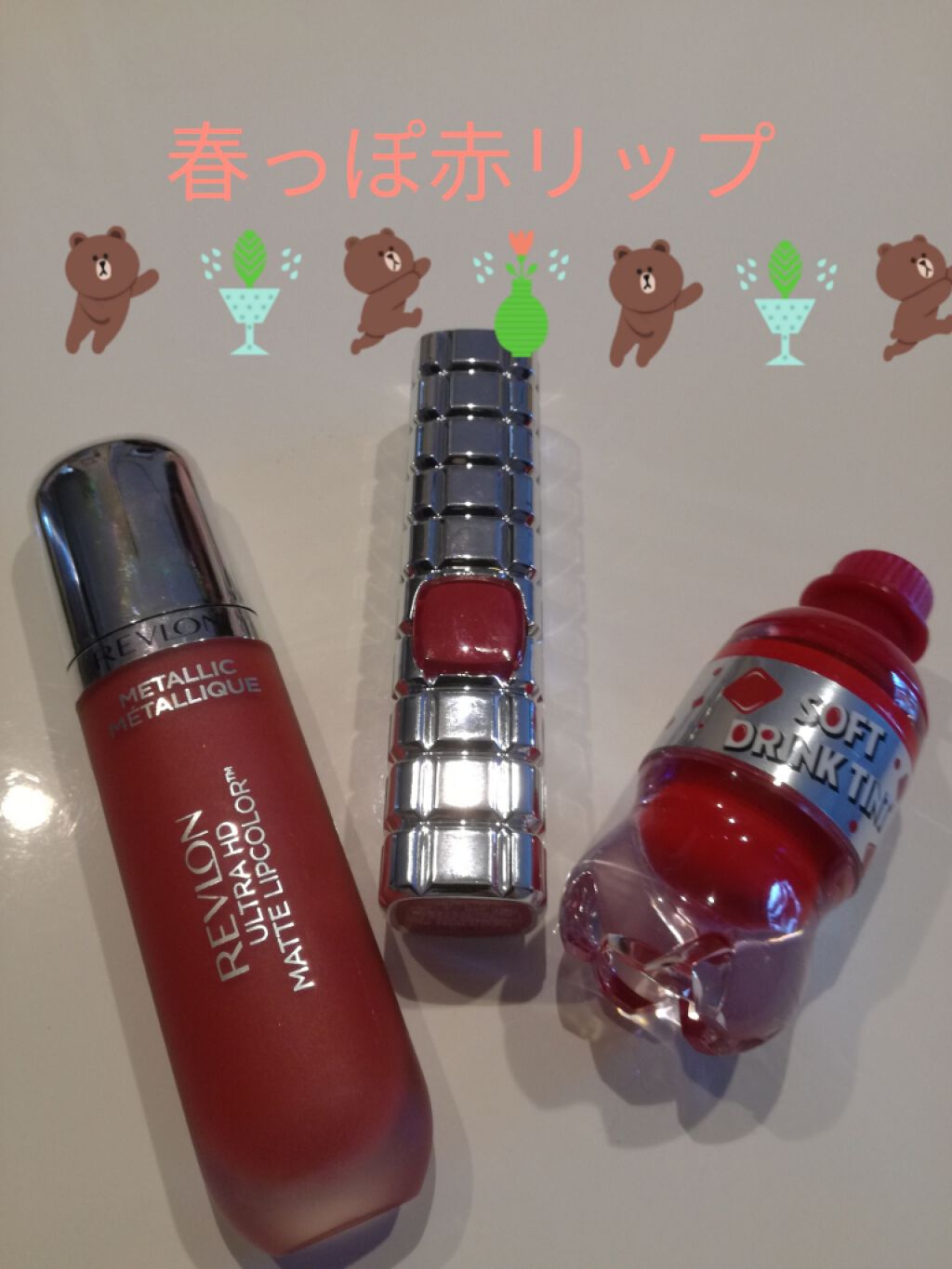 ウルトラ HD マット リップカラー/REVLON/口紅を使ったクチコミ(1枚目)