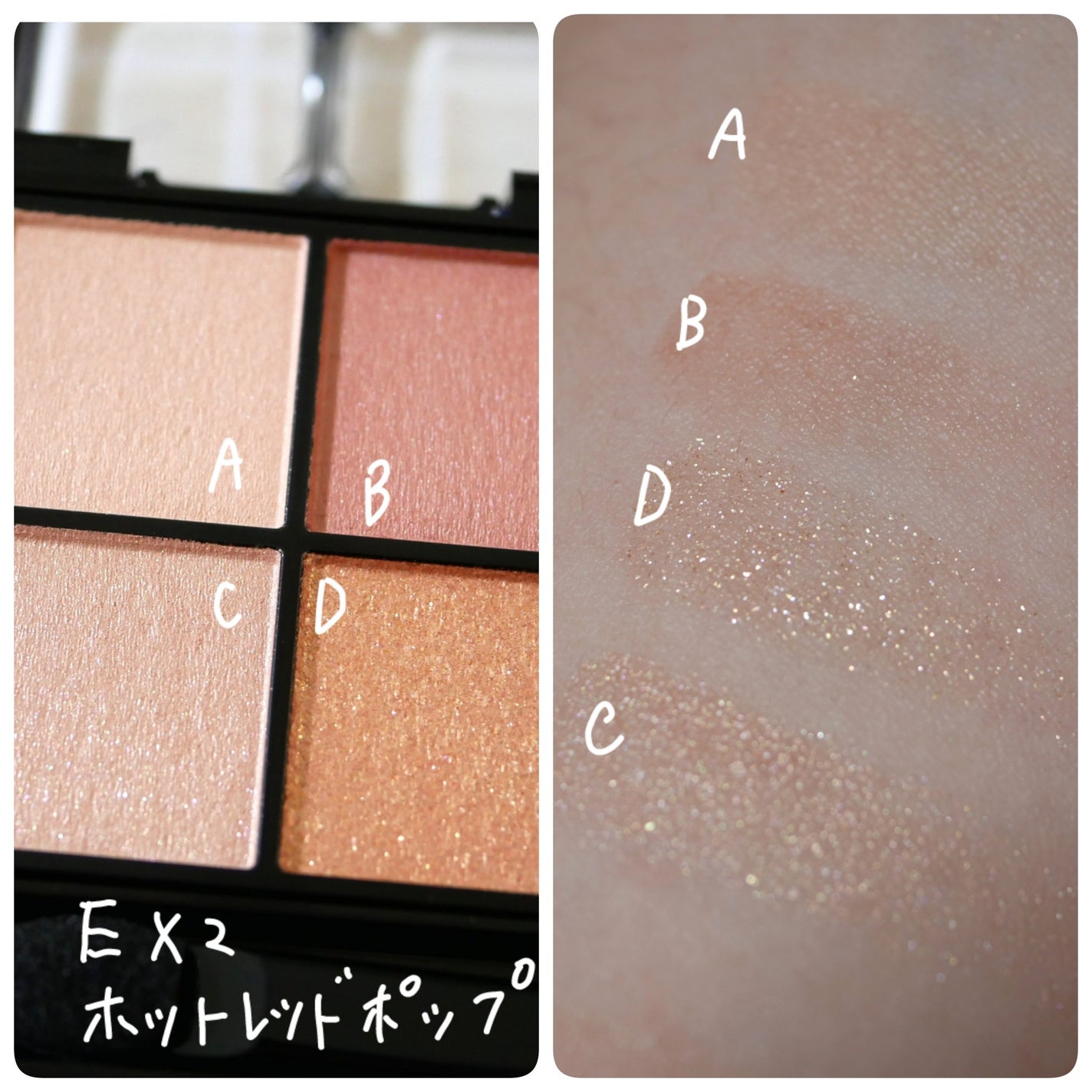 ケイト ポッピングシルエットシャドウ/KATE/アイシャドウパレットを使ったクチコミ(7枚目)