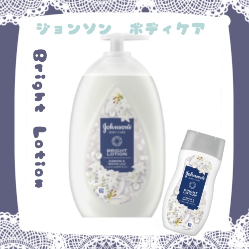 バイブラント ラディアンス　アロマミルク/ジョンソンボディケア/ボディミルクを使ったクチコミ（1枚目）