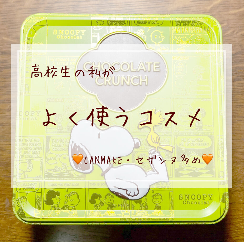 パーフェクトマルチアイズ/キャンメイク/アイシャドウパレットを使ったクチコミ（1枚目）