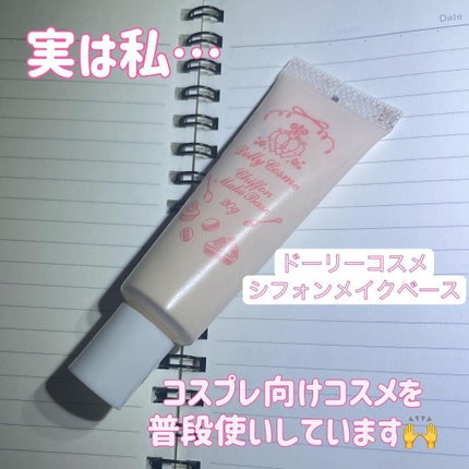 を使ったクチコミ(1枚目)