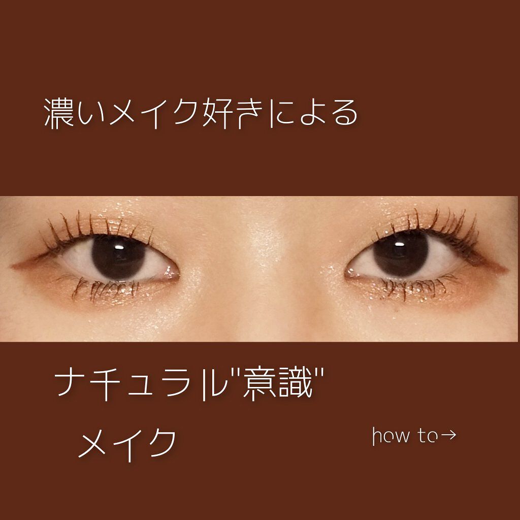 マイカラー パレット/innisfree/アイシャドウパレットを使ったクチコミ（1枚目）