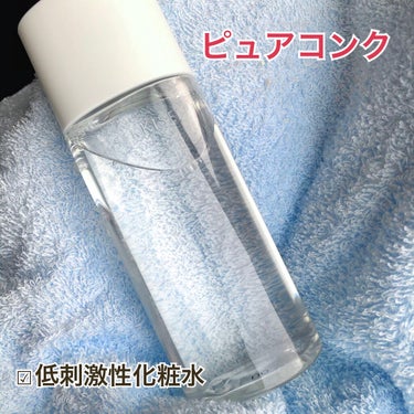 ピュア コンク 200ml/雪肌精 クリアウェルネス/化粧水を使ったクチコミ（1枚目）