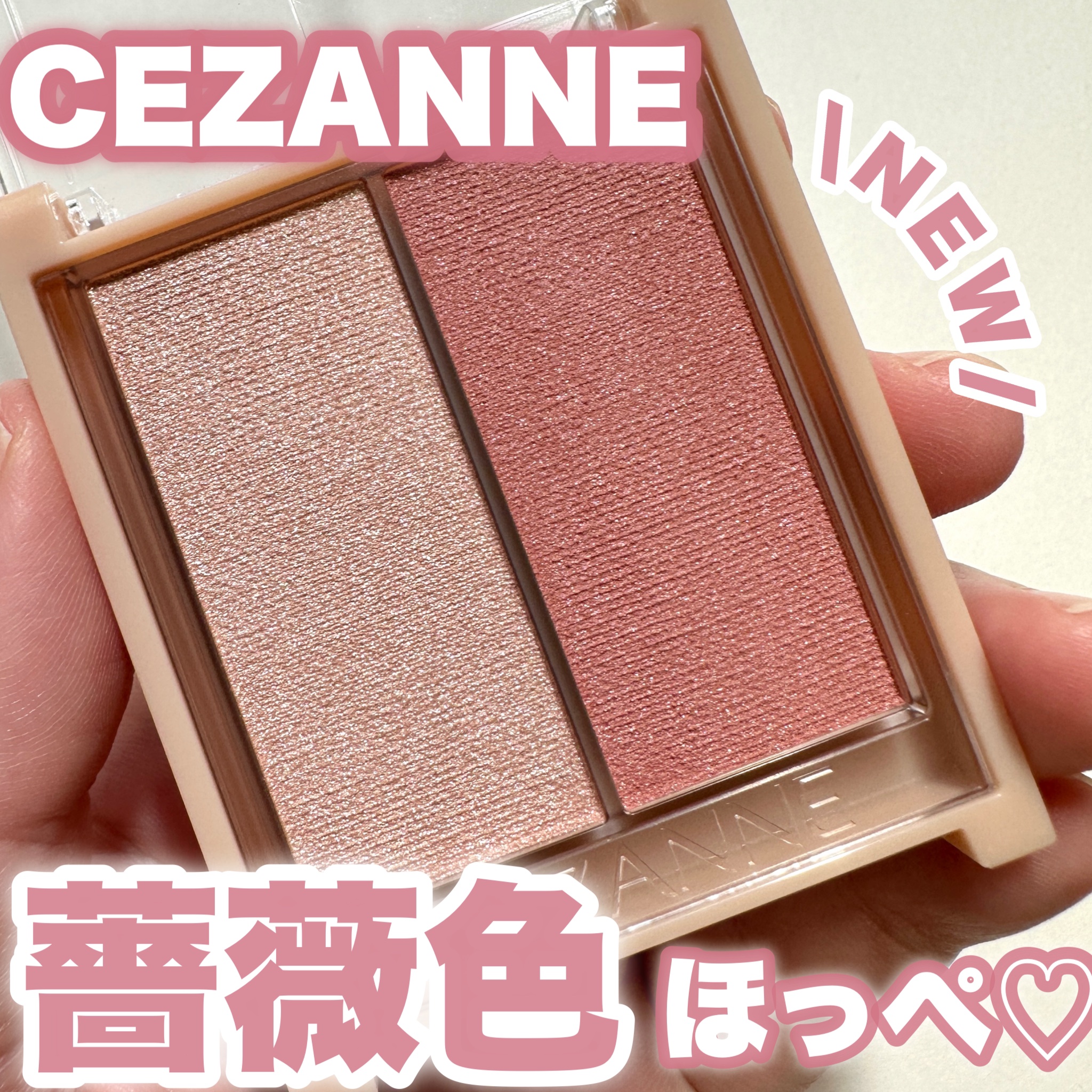 フェイスグロウカラー/CEZANNE/クリームハイライトを使ったクチコミ（1枚目）