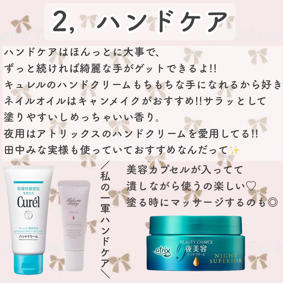 ヴィート PURE バスタイム除毛クリーム しっかり除毛/Veet/除毛クリームを使ったクチコミ（3枚目）
