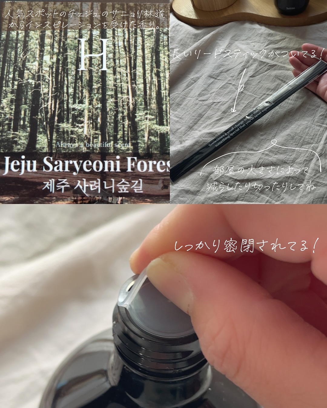 プレミアムディフューザー/hetras/ルームフレグランスを使ったクチコミ（2枚目）