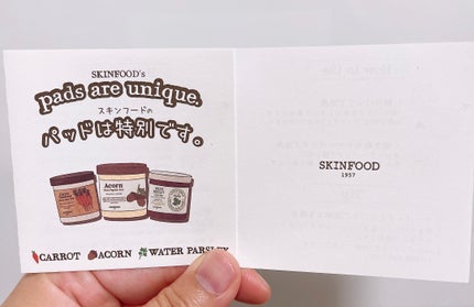 はる@フォロバします on LIPS 「スキンフードどんぐりポアペプチドパッド250g/60枚こちらの..」(4枚目)