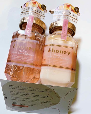 &honey Melty モイストリペア シャンプー1.0／モイストリペア ヘアトリートメント2.0/&honey/シャンプー・コンディショナーを使ったクチコミ（1枚目）