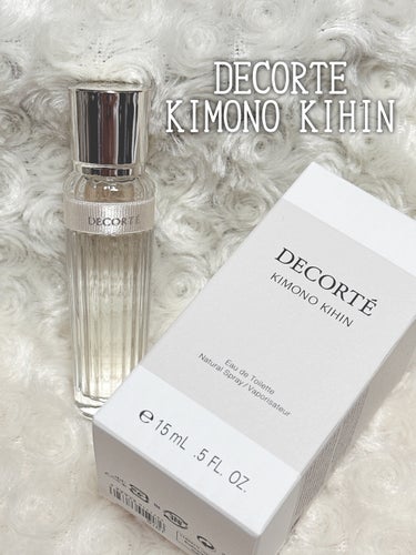 DECORTÉ キモノ　キヒン　オードトワレのクチコミ「DECORTÉ
キモノ　キヒン　オードトワレ 15ml

現行4種の中で迷わずKIHINに決定.....」（1枚目）