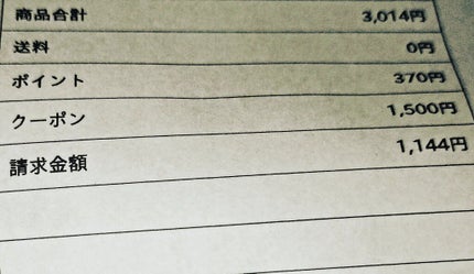 ヒロインメイクSP スピーディーマスカラリムーバー/ヒロインメイク/ポイントメイクリムーバーを使ったクチコミ(3枚目)