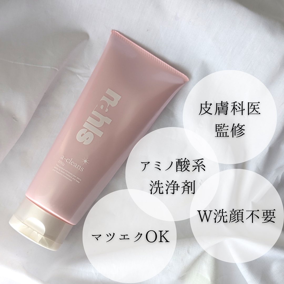 ナールスエークレンズ/ナールス/クレンジングジェルを使ったクチコミ（3枚目）