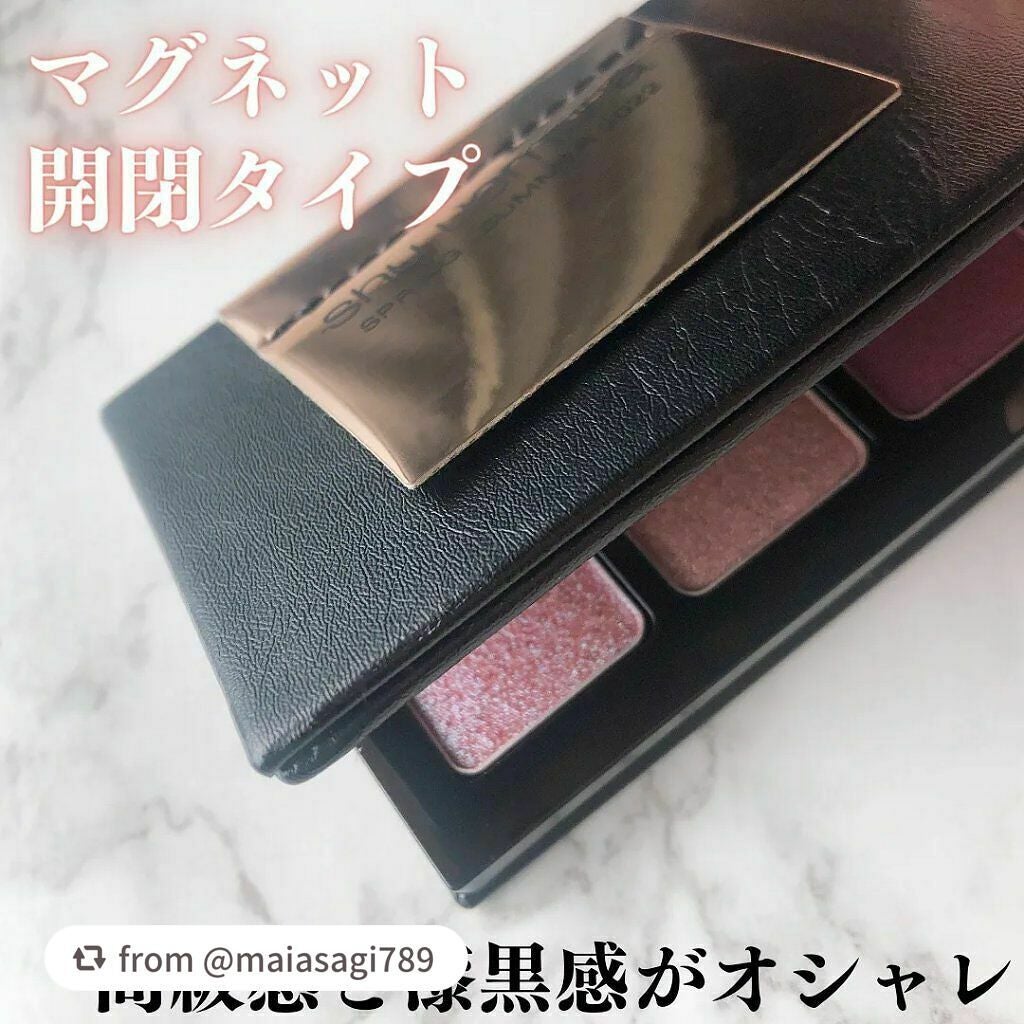スプリング/サマー コレクション 限定アイパレット2種/shu uemura/アイシャドウパレットを使ったクチコミ(6枚目)