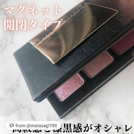 スプリング/サマー コレクション 限定アイパレット2種/shu uemura/アイシャドウパレットを使ったクチコミ(6枚目)