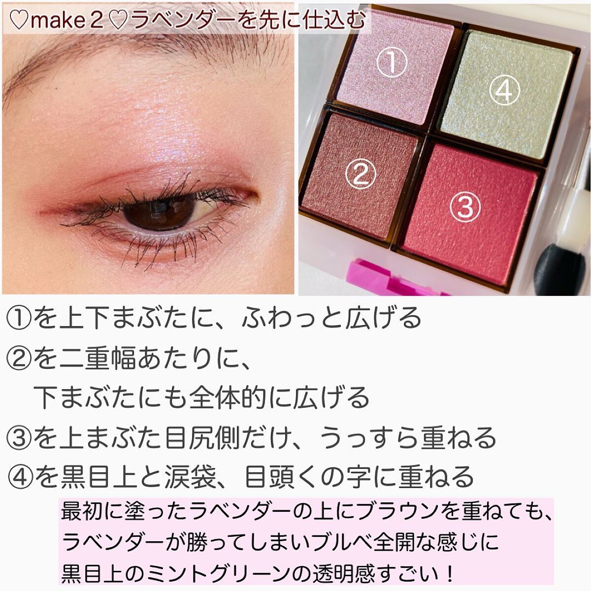 アイプランナーパレット/excel/アイシャドウパレットを使ったクチコミ(10枚目)