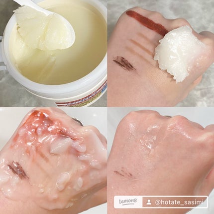 ワフードメイド 宇治抹茶クレンジングバーム/pdc/クレンジングバームを使ったクチコミ(2枚目)