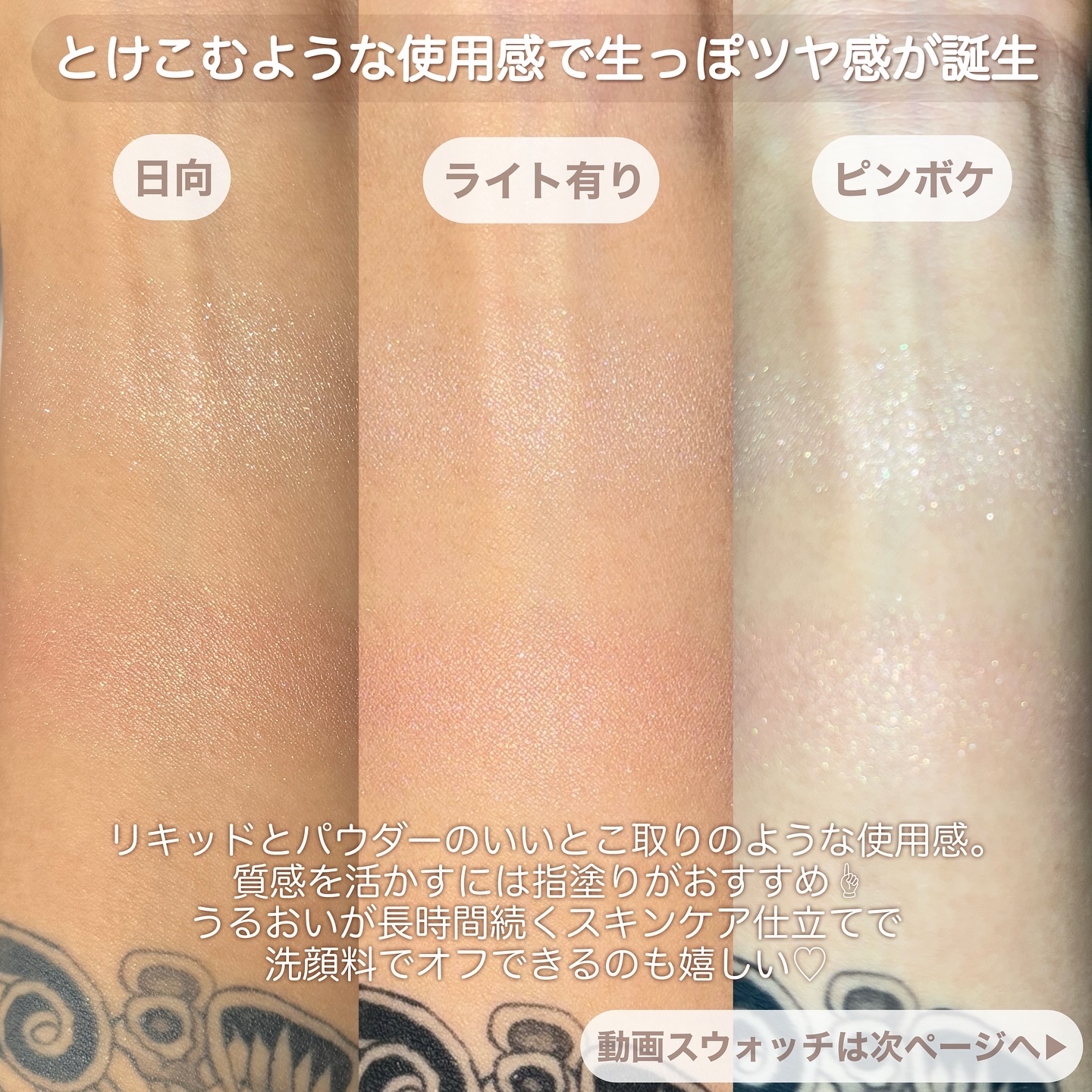 エテュセ グロウスキン フェイスカラー/ettusais/パウダーチークを使ったクチコミ（2枚目）