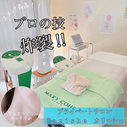 Machiko@フォロバします♡ on LIPS 「サロンの枠を超えて素敵な自分へプロデュースしてくれるお店🥰💕プ..」(1枚目)