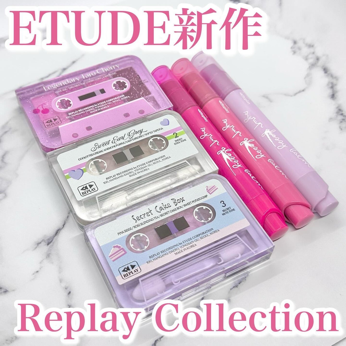 シロップグロッシーバーム/ETUDE/リップグロスを使ったクチコミ(1枚目)