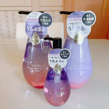 バランスリペアヘアオイル モイスト/hiritu/ヘアオイルを使ったクチコミ(2枚目)