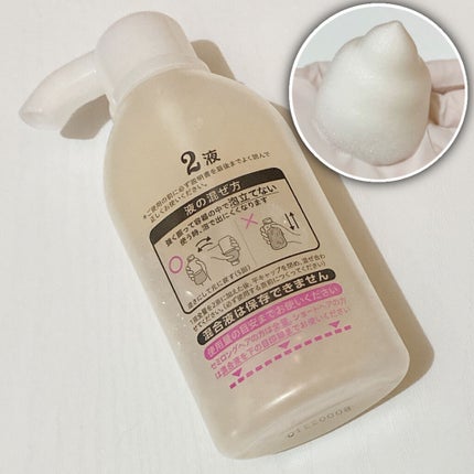 泡カラー/リーゼ/ヘアカラーを使ったクチコミ(4枚目)