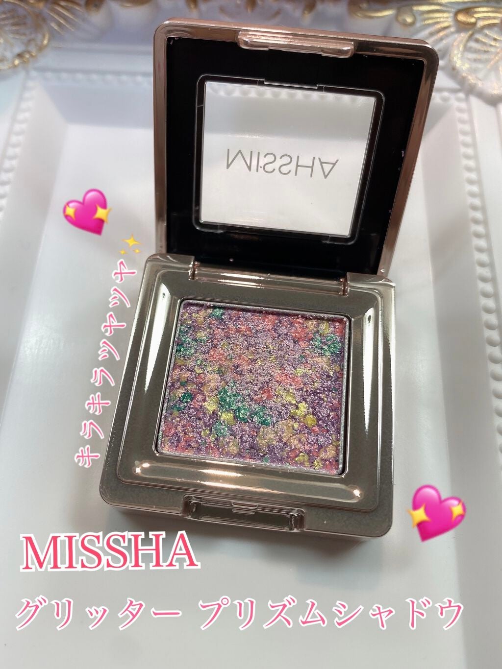 グリッタープリズム シャドウ/MISSHA/グリッターを使ったクチコミ(1枚目)
