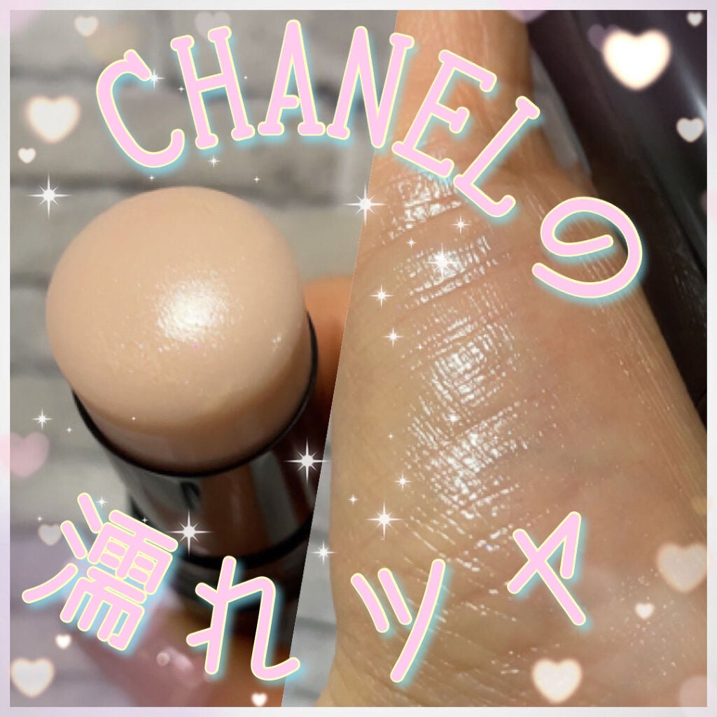 ボーム エサンシエル/CHANEL/スティックハイライトを使ったクチコミ(1枚目)