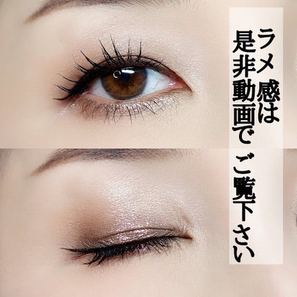 ベア トゥ ザ マックス アイ キット/M・A・C/メイクアップキットを使ったクチコミ(2枚目)