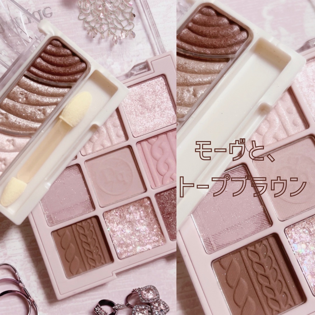 シャドウパレット/dasique/アイシャドウパレットを使ったクチコミ（1枚目）