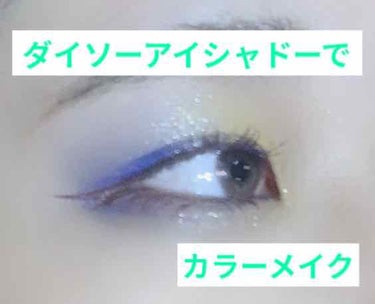 UR GLAM　BLOOMING EYE COLOR PALETTE/U R GLAM/アイシャドウパレットを使ったクチコミ（1枚目）