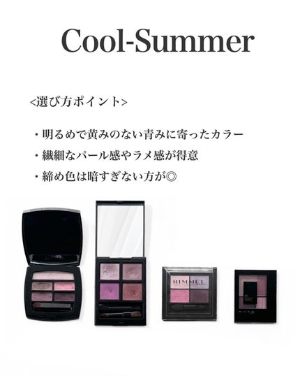 レ ベージュ パレット ルガール/CHANEL/アイシャドウパレットを使ったクチコミ(2枚目)