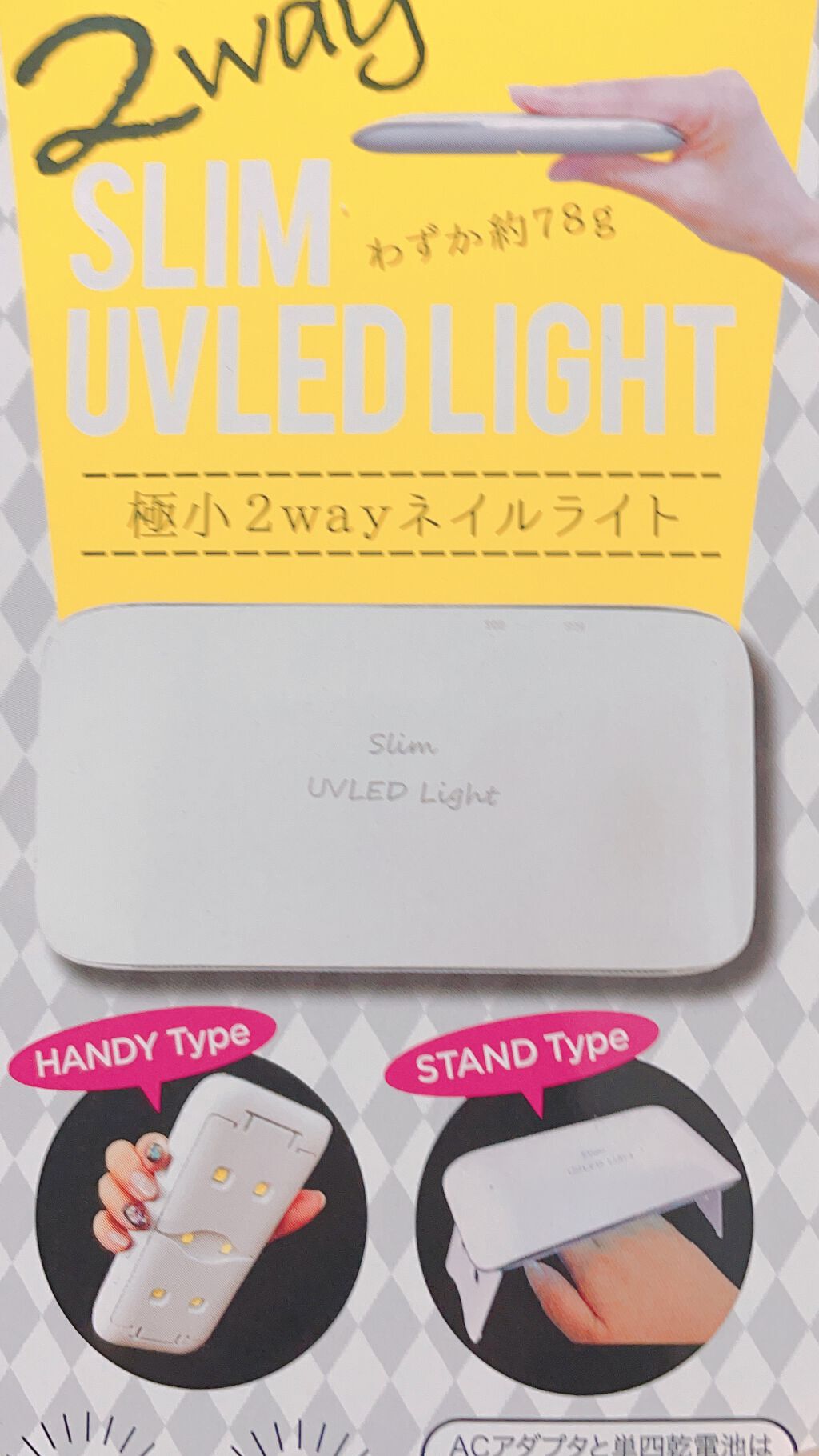 ジェルネイル/ジェルミーワン/ジェルネイルを使ったクチコミ(5枚目)