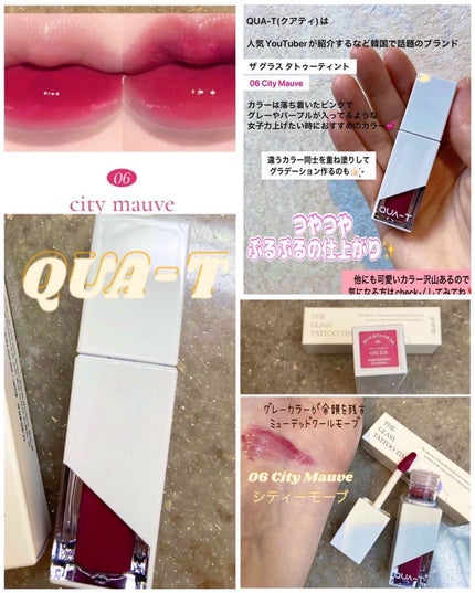 orange_perfume_vvk on LIPS 「QUA-T(クアティ)人気YouTuberが紹介するなど韓国で..」(4枚目)