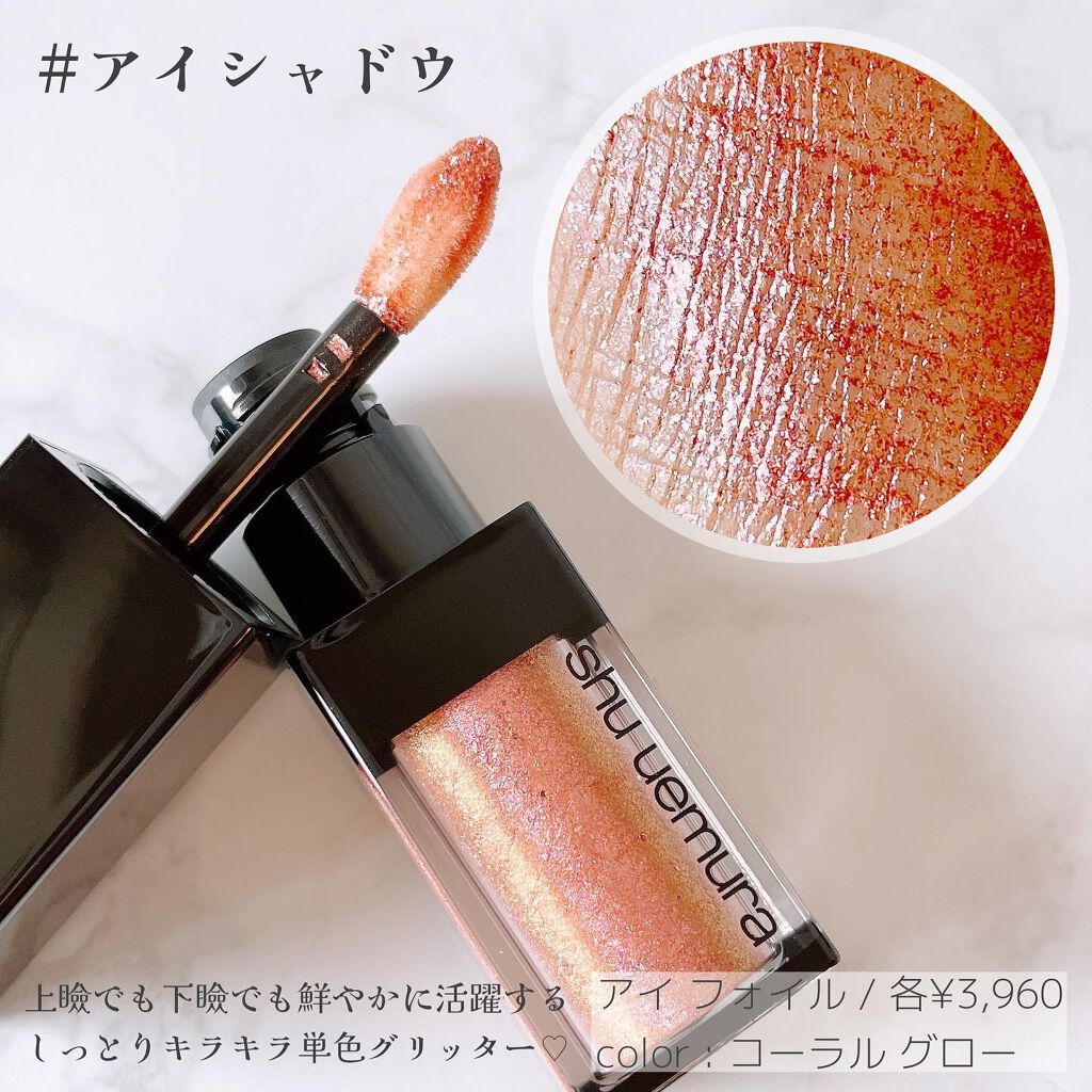 フェイス カラー(レフィル)/shu uemura/パウダーチークを使ったクチコミ(2枚目)