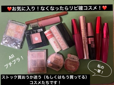 フィットミー ブラッシュ/MAYBELLINE NEW YORK/パウダーチークを使ったクチコミ（1枚目）