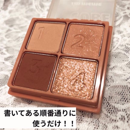 マルチキューブ/i’m meme/アイシャドウパレットを使ったクチコミ(5枚目)