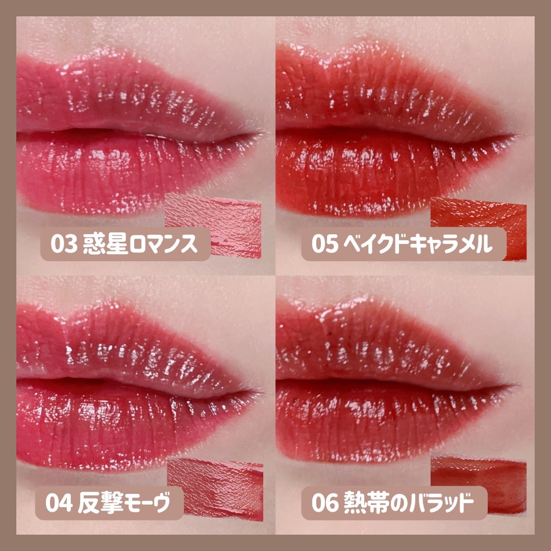 リップアーマー/KiSS/口紅を使ったクチコミ(4枚目)