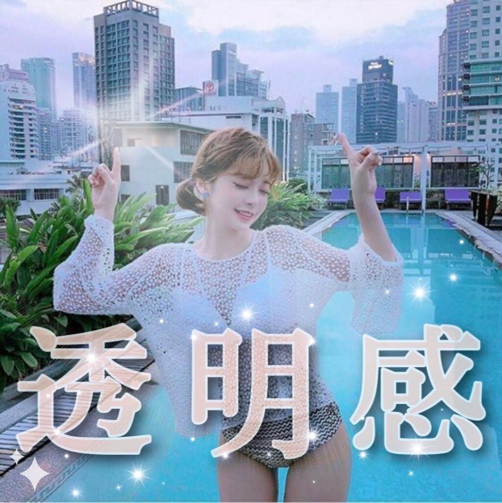 ロゼット 洗顔パスタ ガスールブライト/ロゼット/洗顔フォームを使ったクチコミ(1枚目)